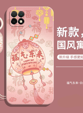 适用OPPOreno4SE手机壳OPPO新款外壳后壳reno4SE全包防摔5G液态硅胶保护op套opp0ppo女钢化膜款oppreno男es软