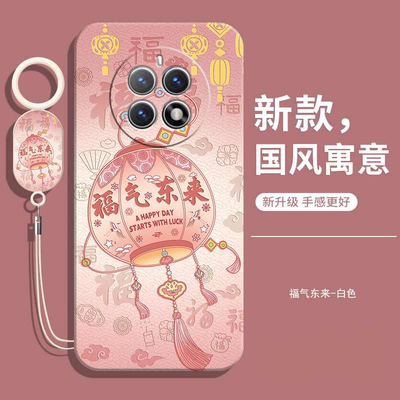 适用百事乐L50pro手机壳送挂绳