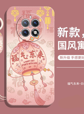 适用百事乐L50pro手机壳LeBest L50pro保护套全包硅胶外壳液态硅胶软壳全包防摔男钢化膜女带挂绳