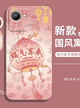 适用realme 真我Narzo 50i Prime手机壳海外国际版新款真我realmeNote全包防摔oppo软硅胶opporealme套女男