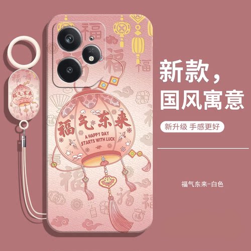 适用真我neo7手机壳送挂绳