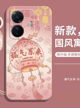 适用vivos15e手机壳vivo新款的s15e全包防摔vovos液态硅胶vivis保护套viv0女带挂绳男钢化膜款高级感机壳外壳