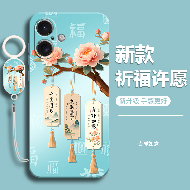 适用苹果17手机壳新款iPhone17ProMax保护套Pro男钢化膜Air液态硅胶Max全包防摔pm十七i软ip女ipone后外壳