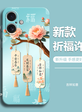 适用苹果17手机壳新款iPhone17ProMax保护套Pro男钢化膜Air液态硅胶Max全包防摔pm十七i软ip女ipone后外壳