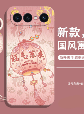 适用vivos50promini手机壳vivo新款的s50软mini迷你液态硅胶保护vovos套全包防摔vovis高级感男pro女带挂绳外