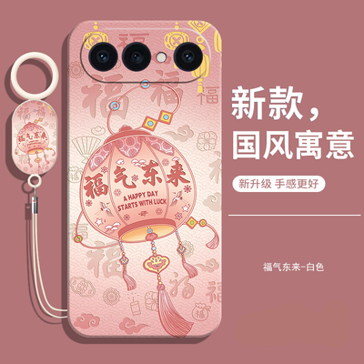 适用vivoS50promini软壳送挂绳