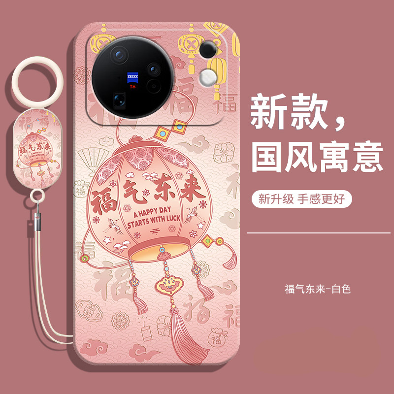 适用vivoX500中国风手机壳