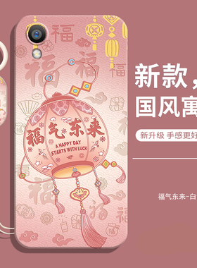 适用OPPOR9PlusmA手机壳OPPO R9Plusm A保护套PiusmA新款Pius液态硅胶Puls全包防摔OPR男OPPR女带挂绳软外壳