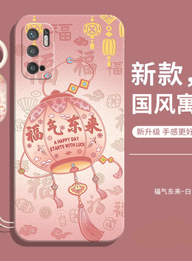 适用小米pocom3Pro手机壳新年款新款防摔全包液态硅胶保护套poco男送钢化膜款m3por女带挂绳后壳外壳