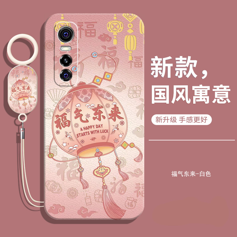 适用vivoS7E活力版软壳送挂绳