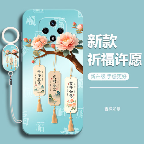 适用华为nova9z系列软壳送钢化膜