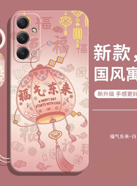 适用三星A56手机壳samsunga565G新款的sma5660防摔全包galaxy后外壳samsung保护套galaxya男钢化膜5G女带挂绳