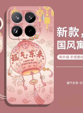 适用小米HyperOS手机壳xiaomiHyperOS保护套xiaomi新款红米Hyper型号防摔K80Pro全包硅胶Note14男外女带挂绳