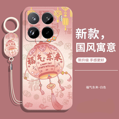 适用小米hyperOS软壳送挂绳
