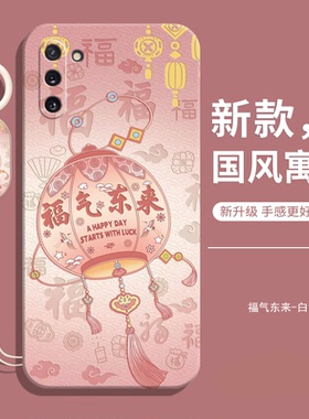 适用三星note10手机壳galaxynote10新款专用galaxy硅胶全包防摔samsungnote保护套nont男n0te女N后壳noto外壳