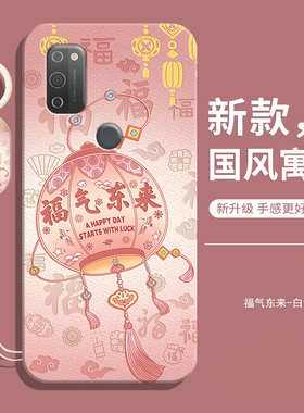 适用中国电信天翼1号2021手机壳一号2021保护套TYH211U新款天翼1号全包防摔保护套全包男钢化膜女带挂绳学生