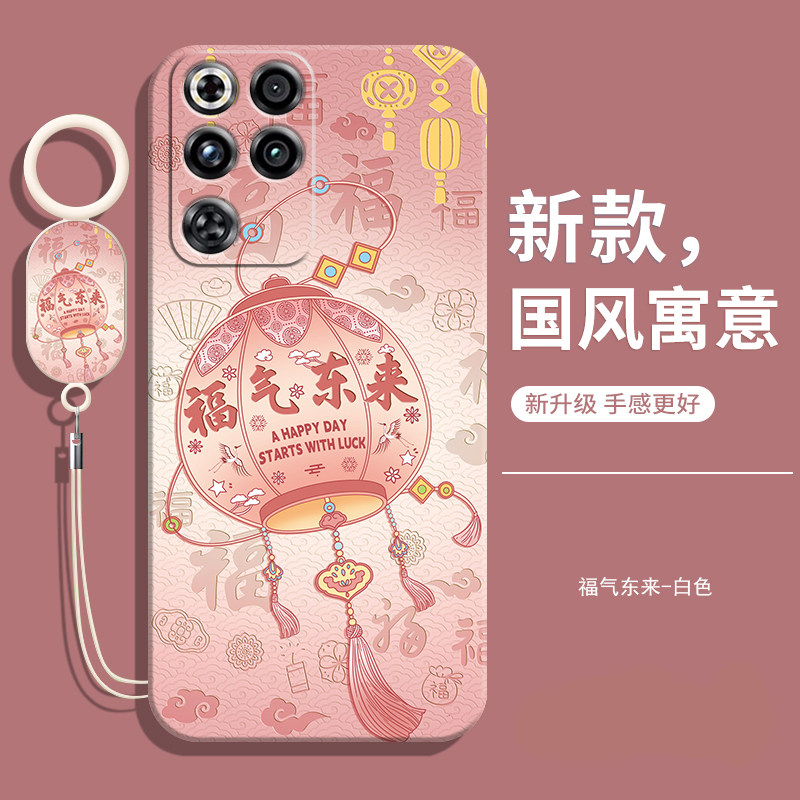 适用红魔11pro+中国风软壳送挂绳图片