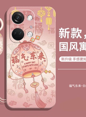 适用一加ACE2V手机壳OPPO新款的1+防摔全包aec2v液态硅胶保护oneplus套ac女带挂绳acev男款oppoace软外壳后壳