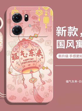 适用OPPOk10手机壳OPPO新款k10防摔全包opk液态PGJM10硅胶套opopk高级感款oppk软opp0pp0ppok男opook女105g叩