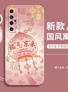 适用OPPOreno3Pro手机壳OPPO新款reno3por全包防摔液态硅胶保护4G套opp0pporeno女opopreno男opporen后外壳