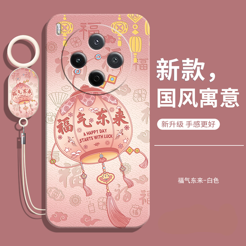 适用vivoY500pro软壳送挂绳