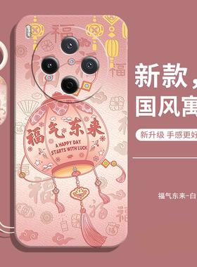 适用vivoy500pro手机壳vivo新款y500pro全包防摔viviy液态硅胶vivoy保护5g套女高级感vivov男钢化膜软后外壳