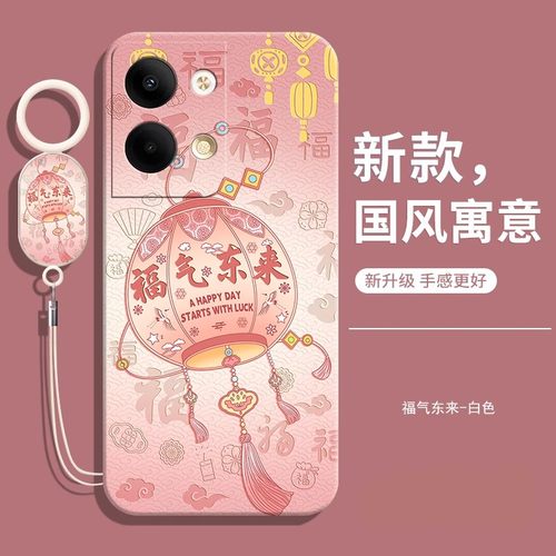 适用小米POCOm6pro5g软壳送挂绳