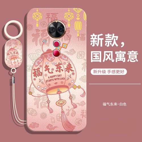 适用美图T9限量版手机壳送挂绳
