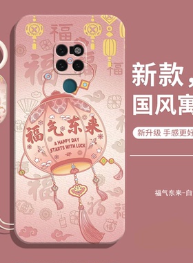 适用华为mate20手机壳mt新款的mete防摔全包meta液态硅胶hma一al00保护meite套魅特女带挂绳高级感男外壳后壳