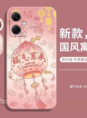 适用POCOM6Plus手机壳poco小米m6plus保护套5G全包防摔液态软硅胶xiaomi海外国际版女男p0c0国外钢化膜后外壳