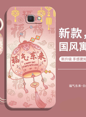 适用三星J7Prime手机壳Galaxy J7 Prime保护SM-J730套GalaxyJ全包防摔samsung液态硅胶软壳女带挂绳男外壳