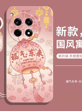 适用一加ACE3手机壳1+ACE3新款的OPPO全包防摔oneplus液态硅胶PJE110保护套AEC女带挂绳男AC十OPPOACE外后壳