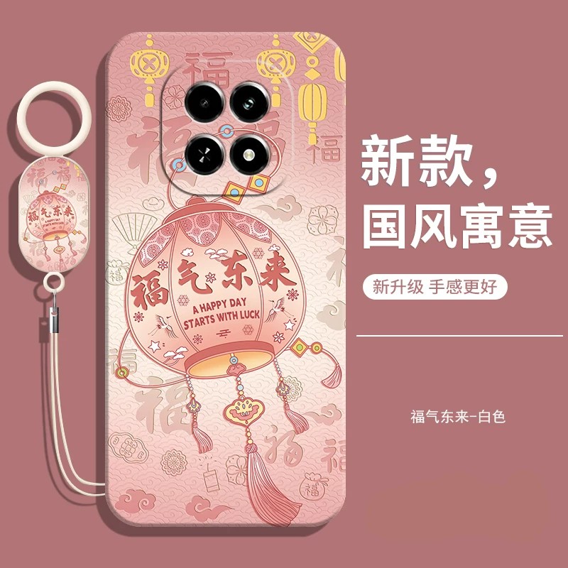 适用红米note15Special手机壳