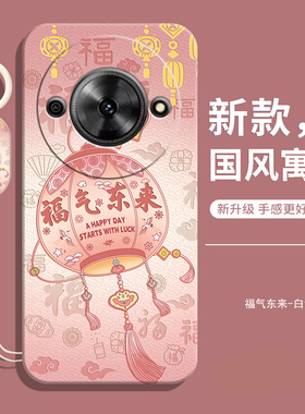 适用中兴远航70手机壳ZTE7541N保护套7542N远航70新款软硅胶镜头全包防摔中行元航7o男外壳女带挂绳学生