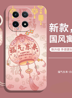 适用iQOO15手机壳vivoiQOO15新款的vivo全包防摔V2505A软硅胶保护iooq套vivoiq爱酷女带挂绳专用ipoo男icoo外