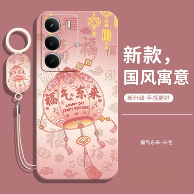 适用真我C714G印度版软壳送挂绳