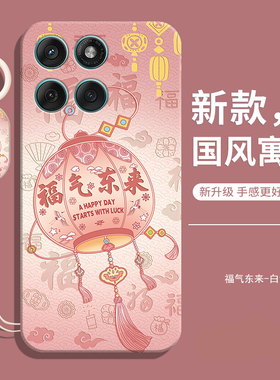 适用摩托罗拉Edge60Fusion手机壳Moto Edge 60 Fusion保护套motorola新款防摔全包硅胶男motoEdge女软外壳