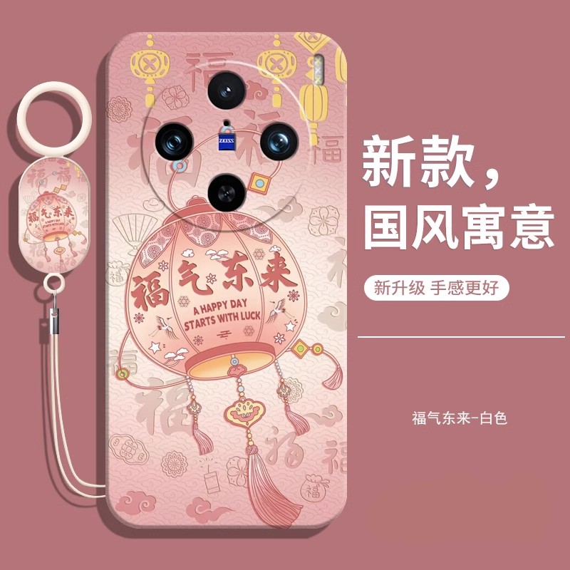 适用vivox200s手机壳送挂绳