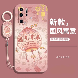 适用华为p30pro手机壳新款 软后壳外壳 全包防摔por保护q套液态硅胶pr0女带挂绳2024荣耀vog一al00男曲面屏款