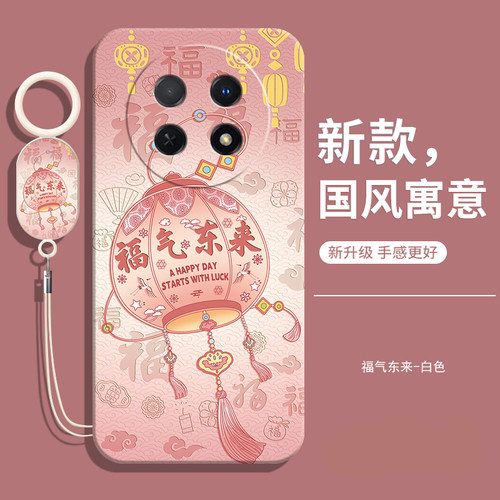 适用OPPOF31pro+手机壳送挂绳