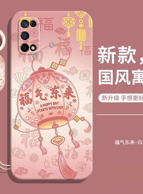 适用OPPOA52手机壳OPPO新款PDAM10的A52液态硅胶外壳后壳oppa防摔全包opa保护opoa套opp0pp0ppoA女带挂绳款男