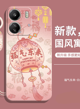 适用小米pococ65手机壳poco新款C65全包防摔液态硅胶65C女带挂绳P0C0C男钢化膜款mi士mipoco海外国际版后外壳