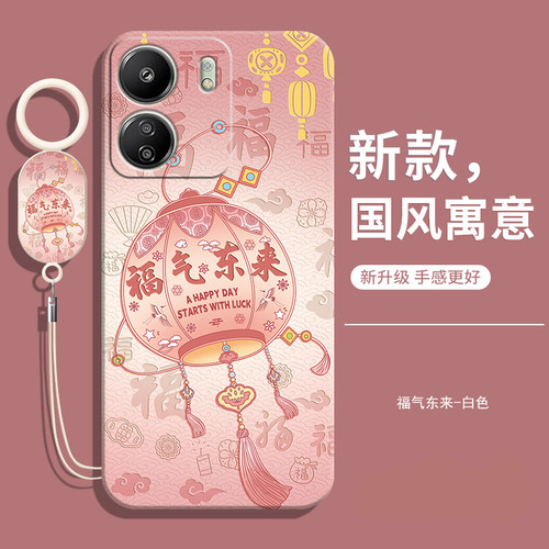 适用小米pococ65手机壳送挂绳