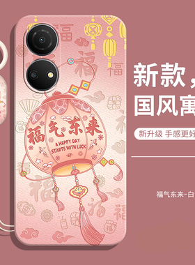 适用华为荣耀畅玩30plus手机壳新款cma一an00液态硅胶外壳后壳cma-an保护ins套puls全包防摔女anoo畅享款男软