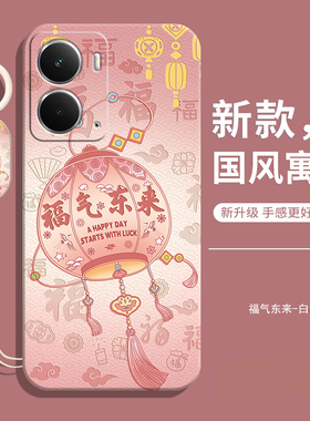 适用Realme真我neo7x手机壳realmeneo新款realme液态硅胶外壳后neo全包保护防摔oppo套realmenoe女带挂绳款男