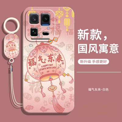 适用iQOO15ultra软壳送挂绳