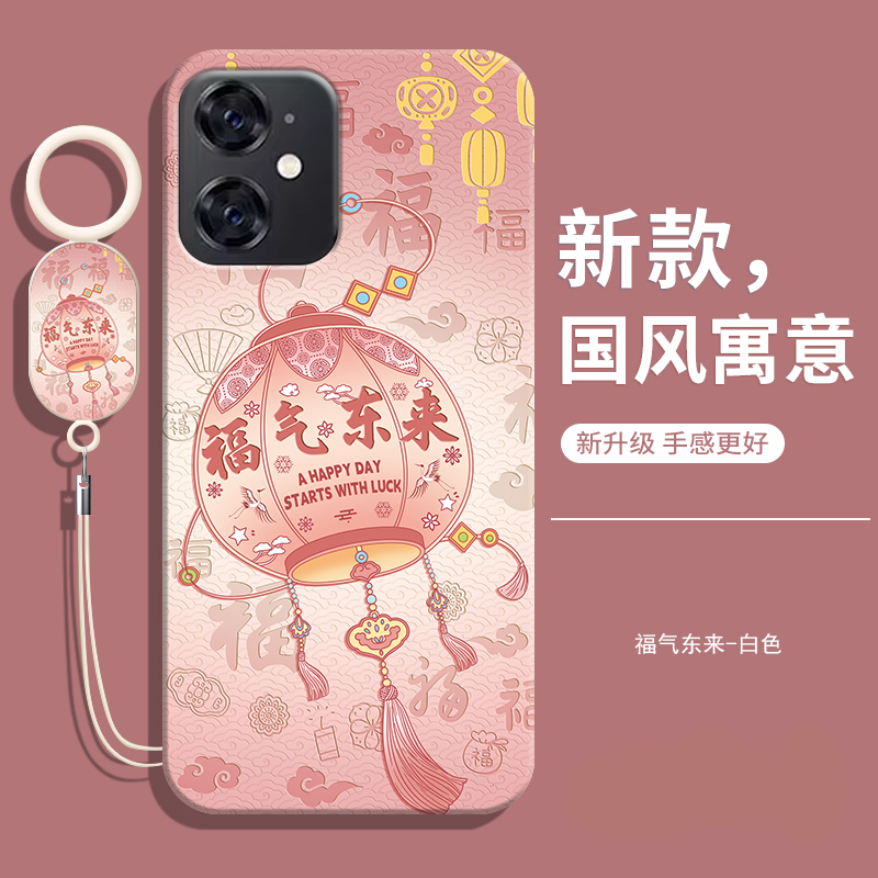 适用百事乐G20lite软壳送挂绳