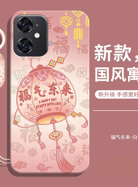 适用LeBest百事乐G20 Live手机壳G20Live保护套LeBest G20 Live全包外壳硅胶软壳全包防摔男钢化膜女学生老人