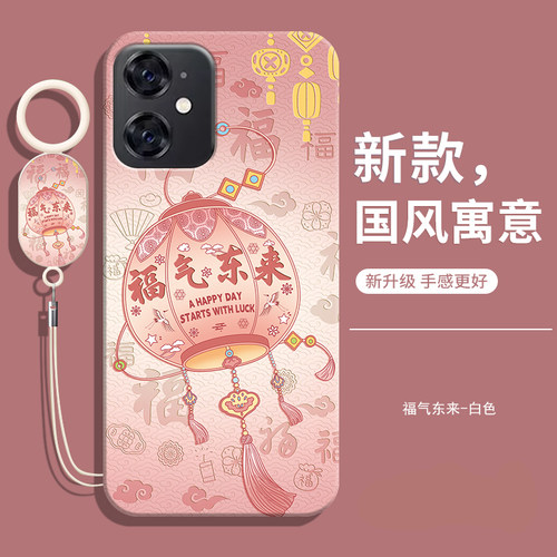 适用百事乐G20lite软壳送挂绳