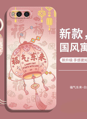 适用小米6手机壳女生Mi6新款全包防摔液态硅胶M1804D2SE保护ⅹ套6女男送钢化膜款ml红米六后壳高级感外壳